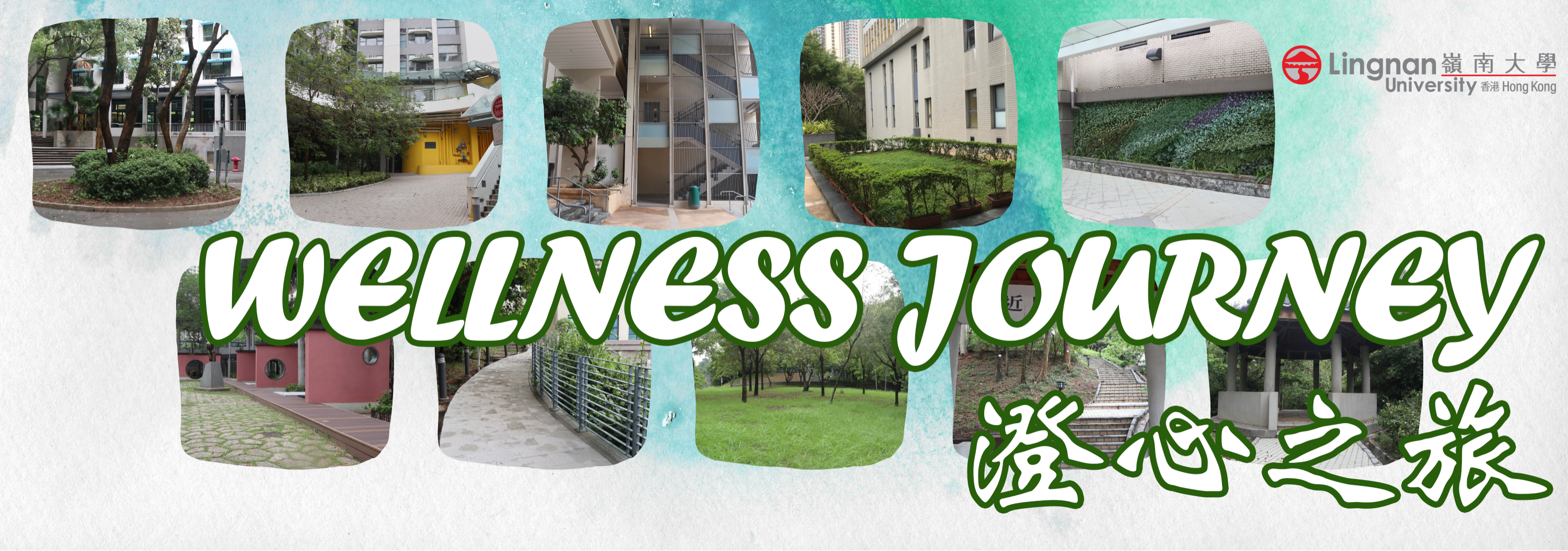 Wellness Community Resources